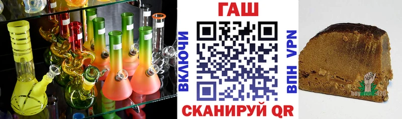 Наркошоп Братск COCAIN  Амфетамин  Галлюциногенные грибы  МЕФ  ГАШИШ 
