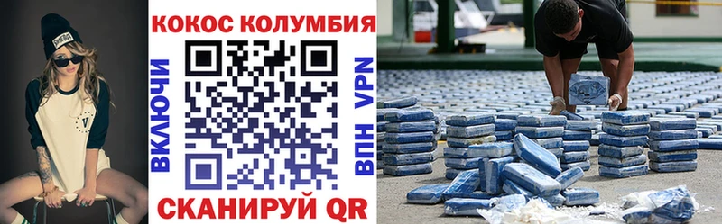 Cocaine Колумбийский  наркота  hydra как войти  Братск 