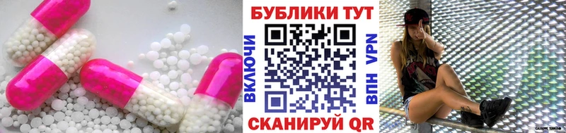 Ecstasy таблы  OMG tor  Братск 