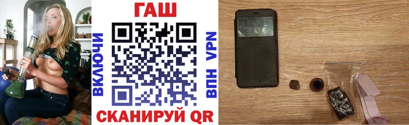 ГАШ 40% ТГК  Братск 