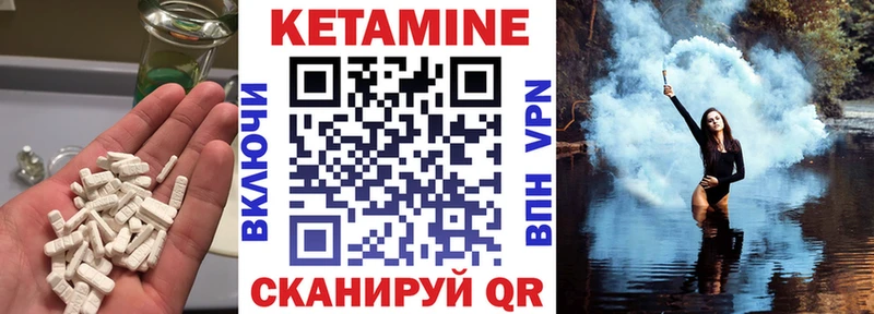 Кетамин ketamine  мега зеркало  Братск 