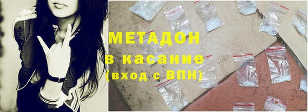 MDMA Premium VHQ Верхнеуральск