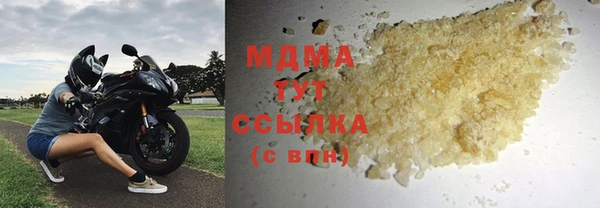 таблы Верхний Тагил