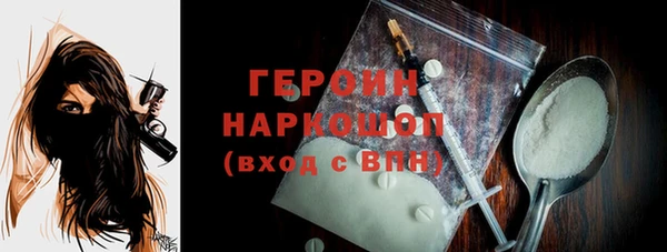молекула духа Верея
