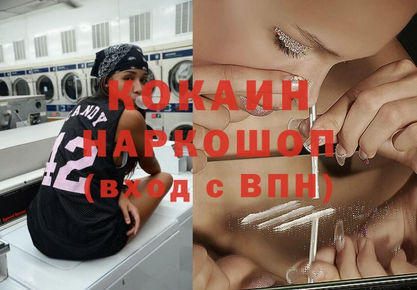 MDMA Premium VHQ Верхнеуральск