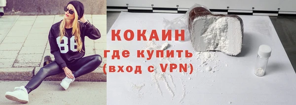 молекула духа Верея