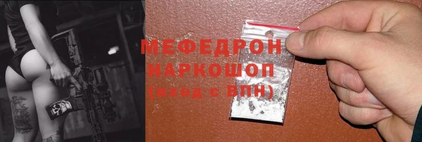 молекула духа Верея