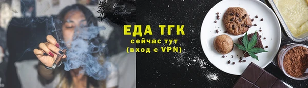 таблы Верхний Тагил
