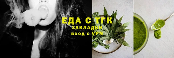 таблы Верхний Тагил