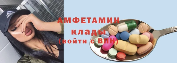 молекула духа Верея