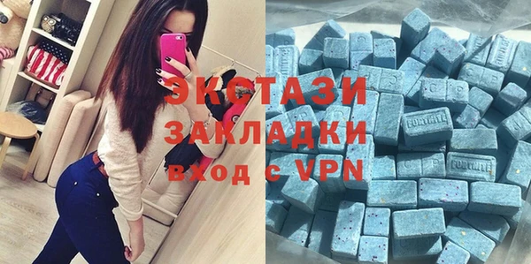 молекула духа Верея