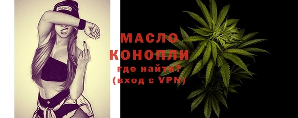 таблы Верхний Тагил
