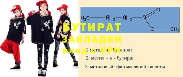молекула духа Верея