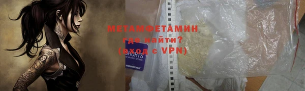 MDMA Premium VHQ Верхнеуральск