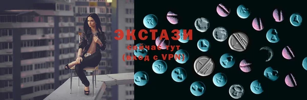 MDMA Premium VHQ Верхнеуральск