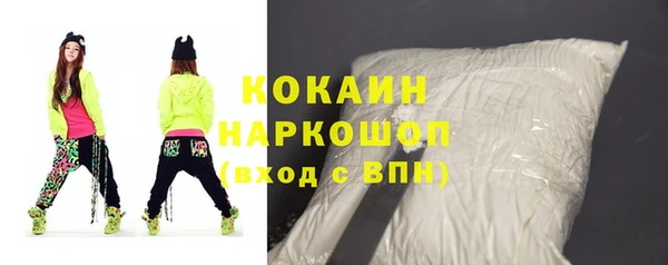 MDMA Premium VHQ Верхнеуральск