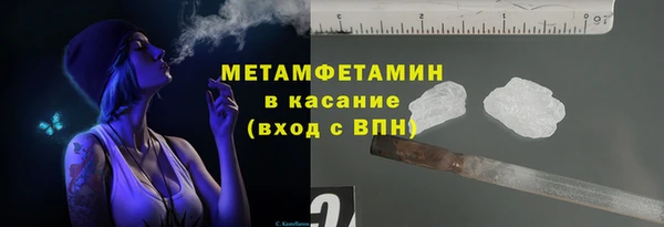 MDMA Premium VHQ Верхнеуральск