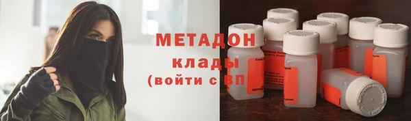 молекула духа Верея