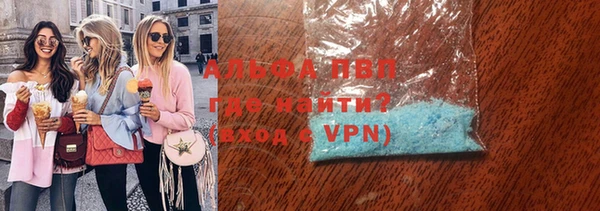 молекула духа Верея