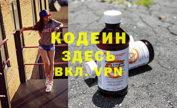таблы Верхний Тагил