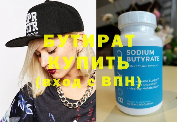 таблы Верхний Тагил