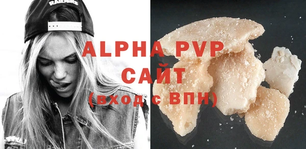 таблы Верхний Тагил