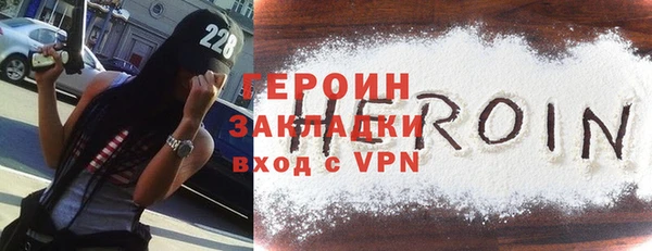 молекула духа Верея