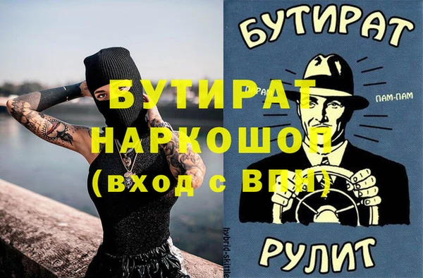 молекула духа Верея