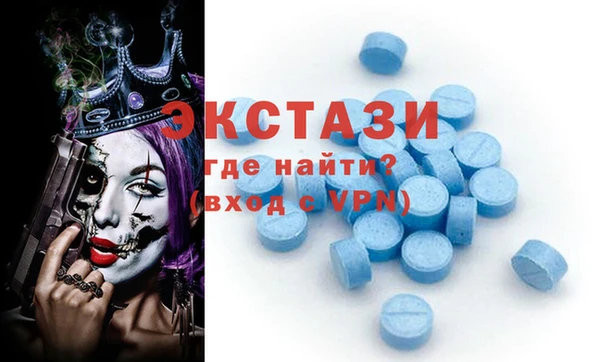 молекула духа Верея