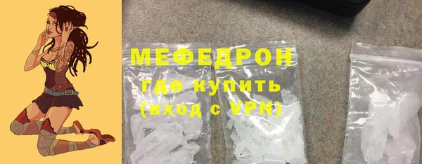 молекула духа Верея