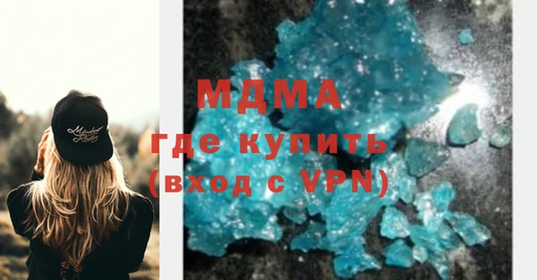 молекула духа Верея