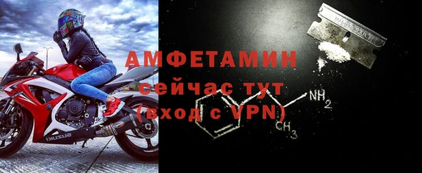 таблы Верхний Тагил