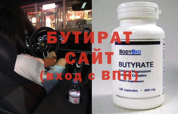 таблы Верхний Тагил