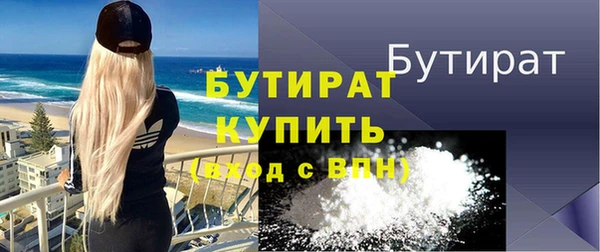 таблы Верхний Тагил