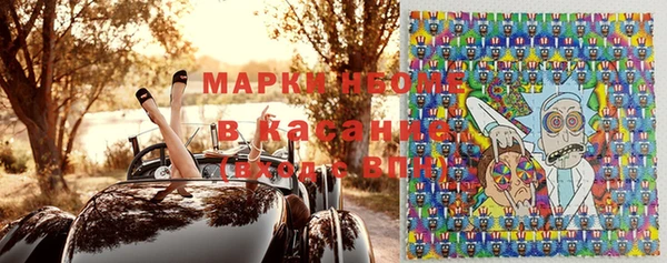таблы Верхний Тагил