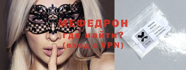 MDMA Premium VHQ Верхнеуральск