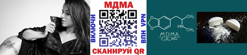 как найти   Братск  ссылка на мегу зеркало  MDMA молли 