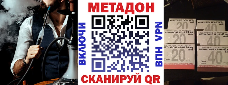 Метадон мёд  наркошоп  Братск 