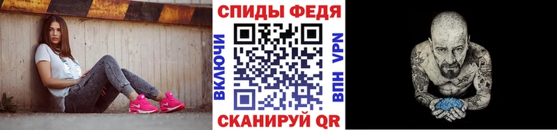 МЕТАМФЕТАМИН мет  Братск 