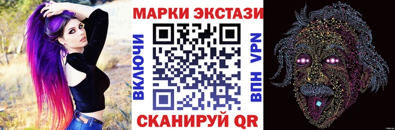 blacksprut ссылки  Братск  Наркотические марки 1,8мг 