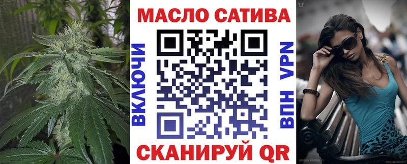 Дистиллят ТГК жижа  Братск 