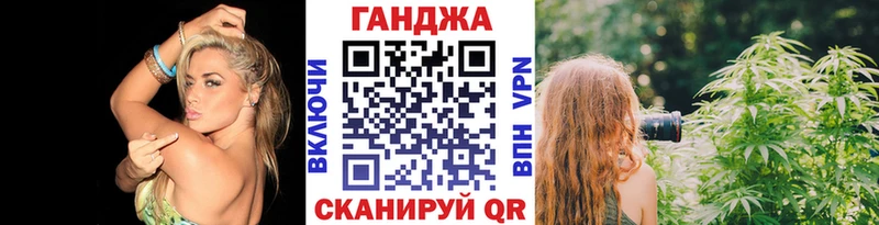 где купить наркоту Братск Бошки Шишки конопля